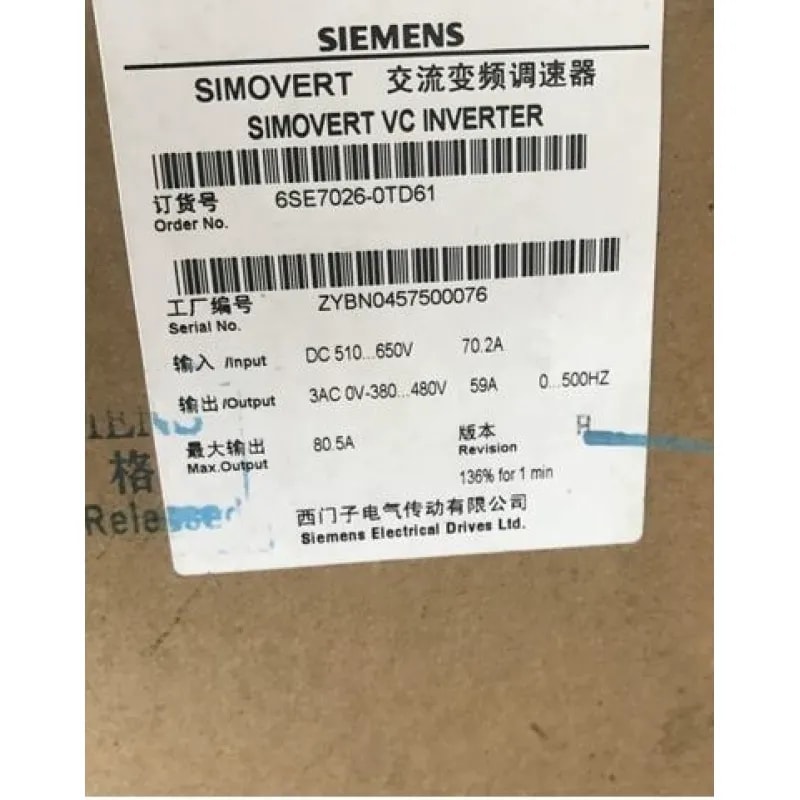 Siemens_205